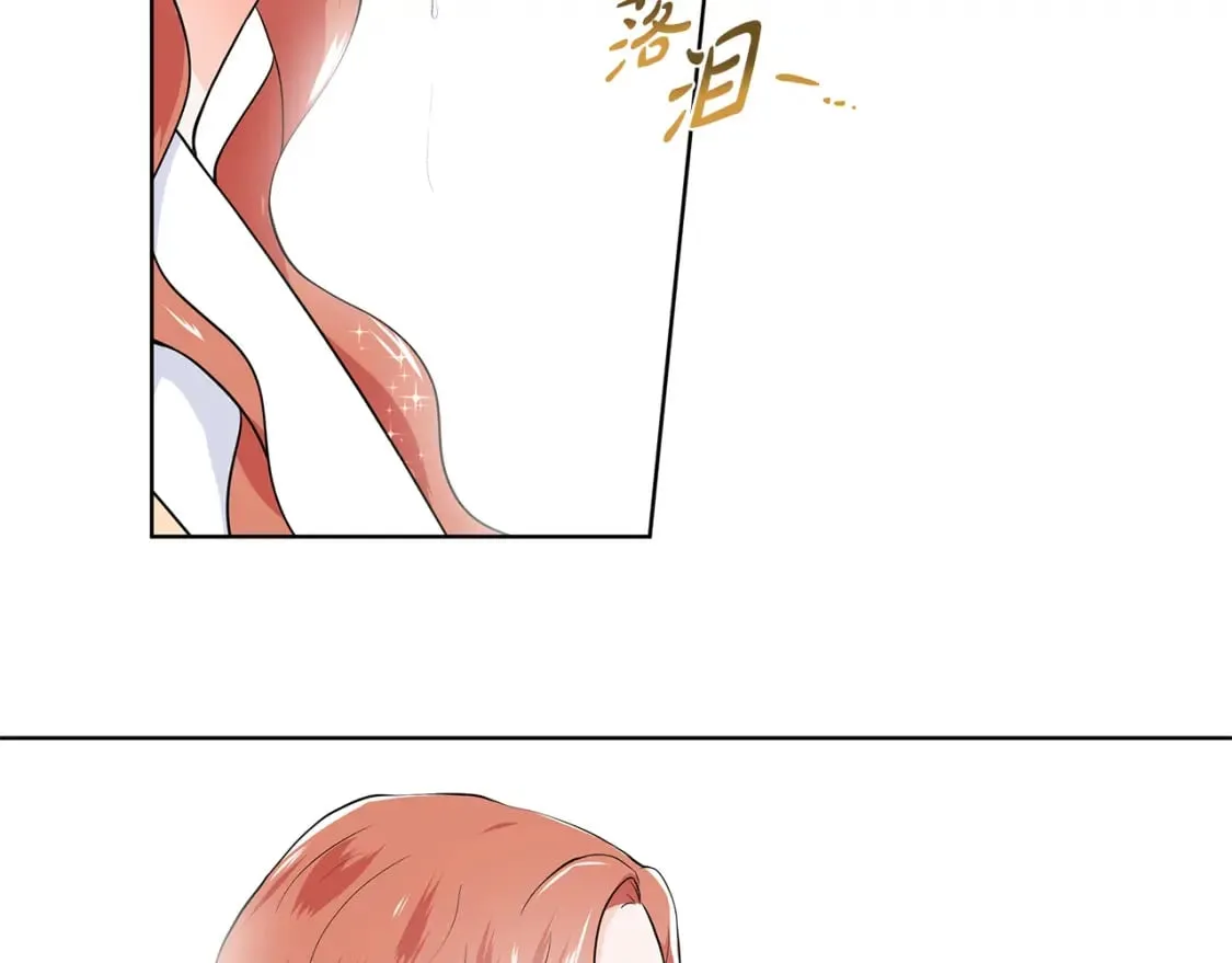 第57话 梦境 第80页