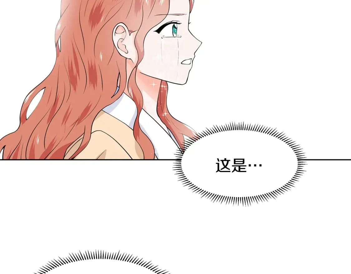 第57话 梦境 第81页