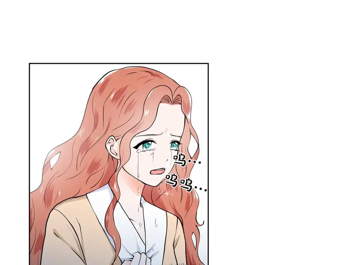 第57话 梦境 第84页