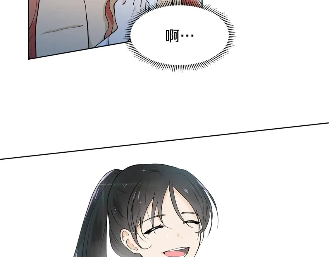 第57话 梦境 第85页