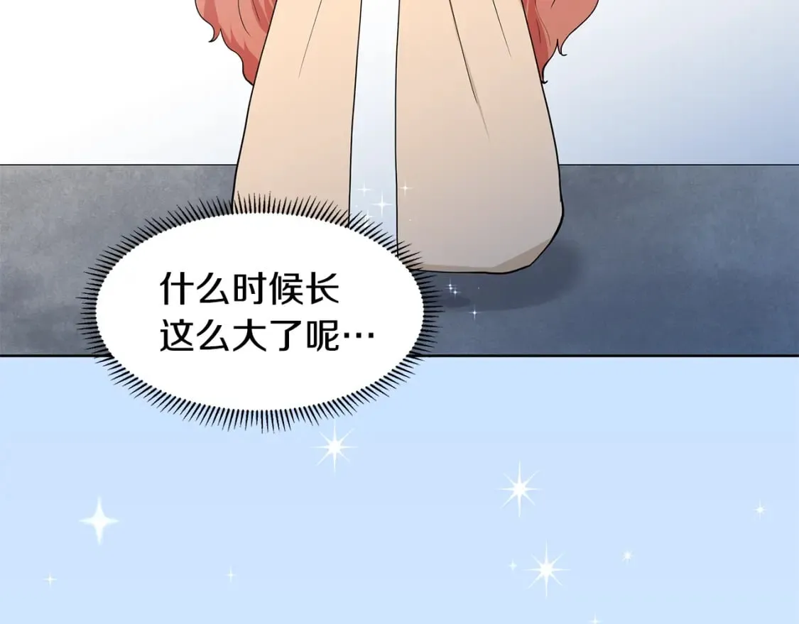 第57话 梦境 第88页