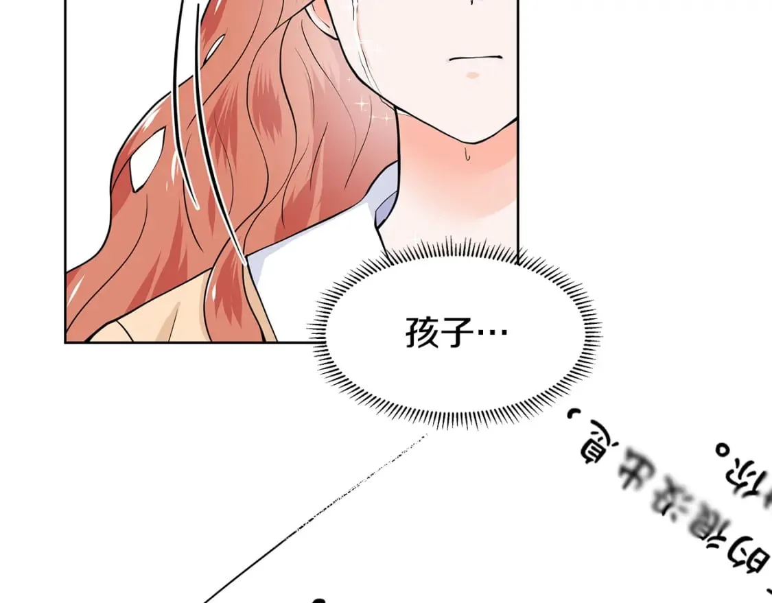 第57话 梦境 第92页