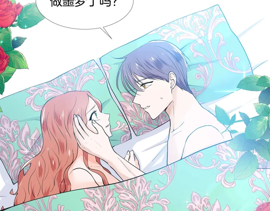 第57话 梦境 第100页