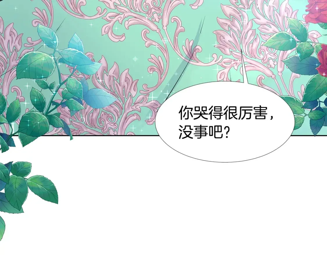 第57话 梦境 第101页