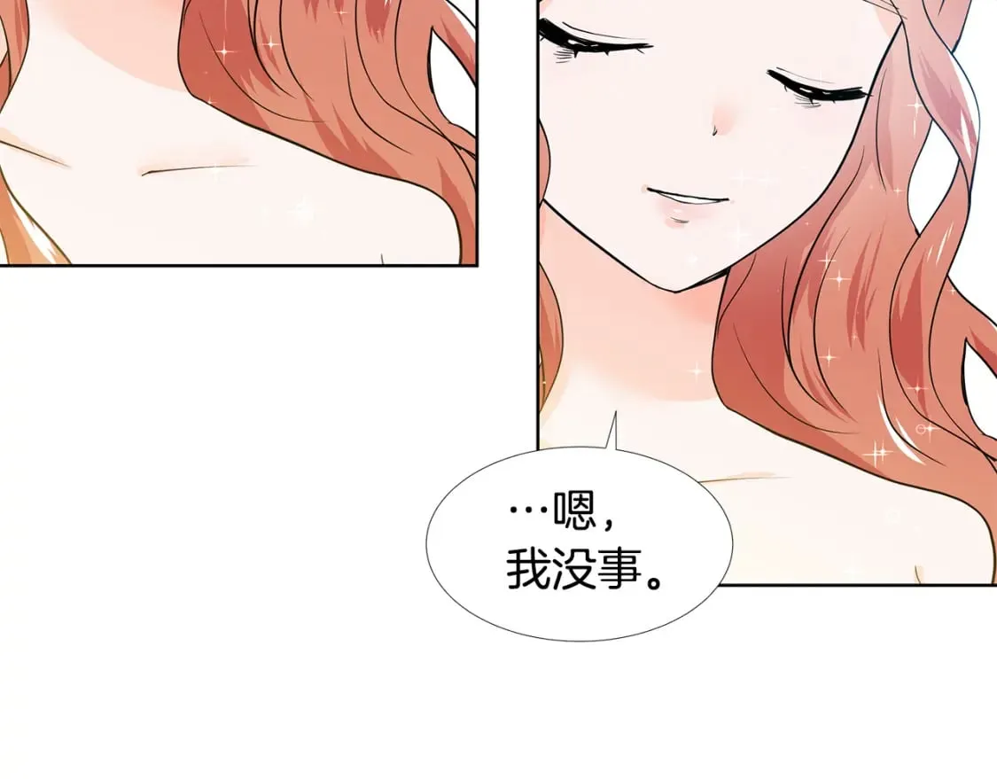 第57话 梦境 第103页