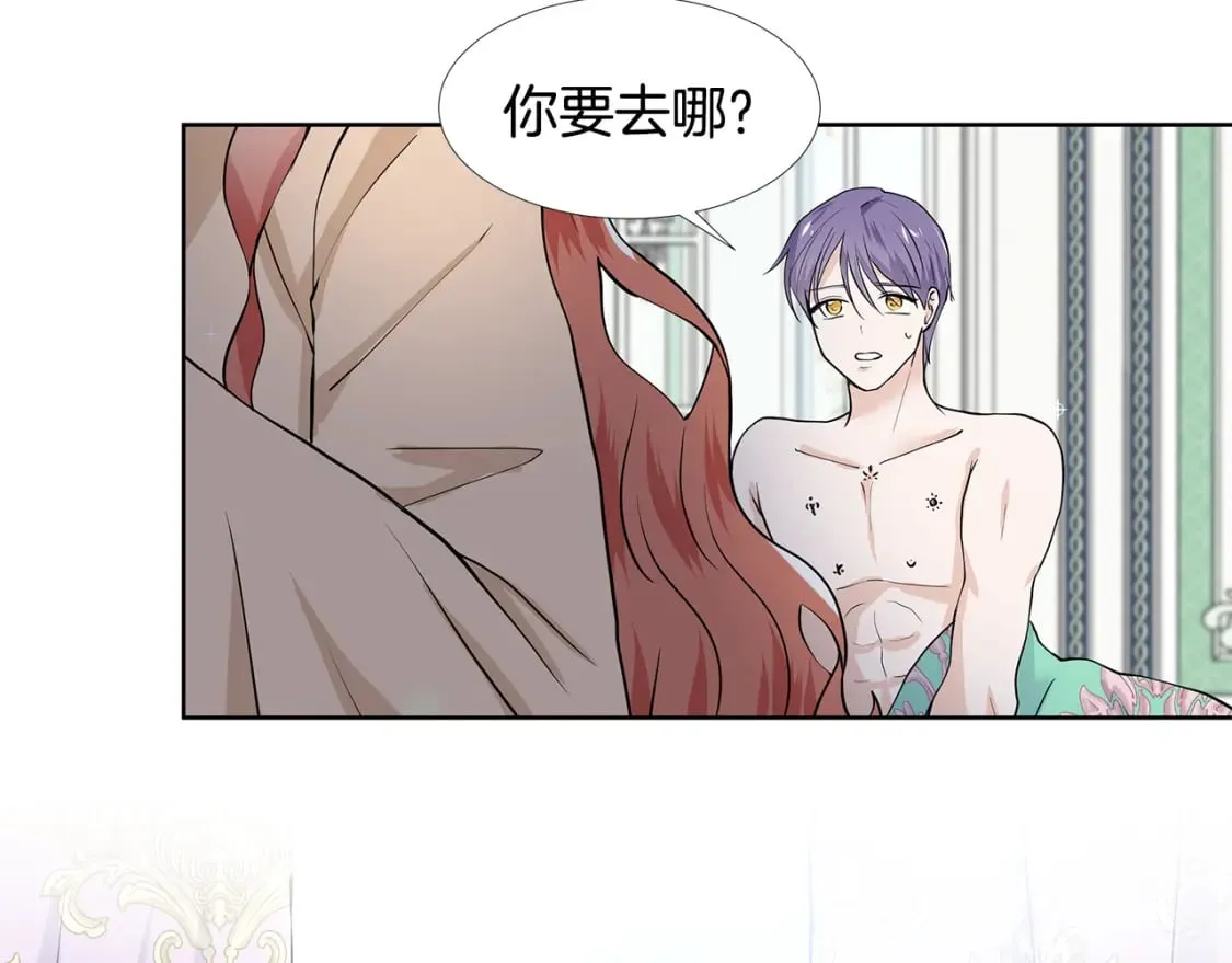 第57话 梦境 第106页