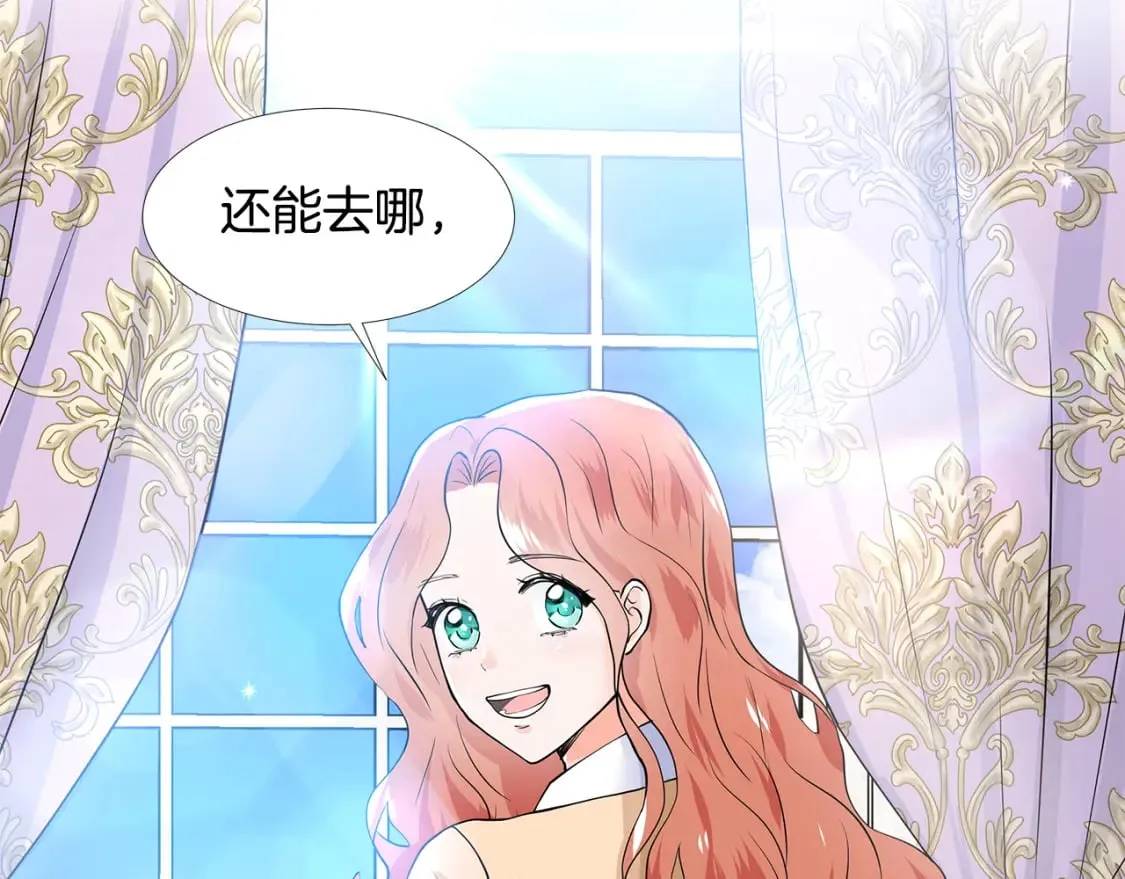 第57话 梦境 第107页