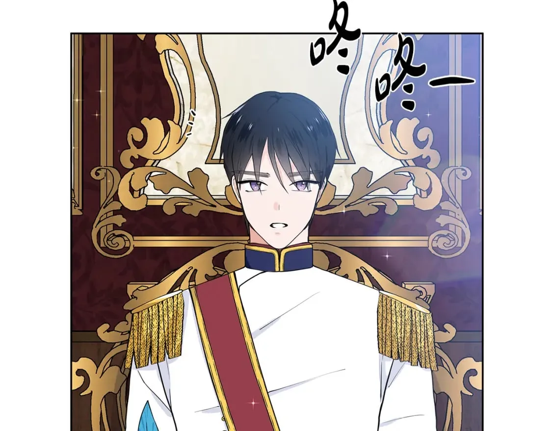 第58话 说好做朋友 第10页
