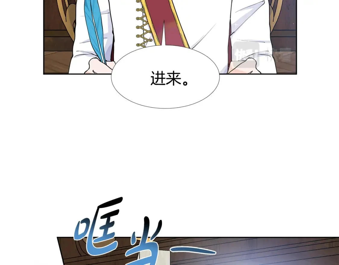 第58话 说好做朋友 第11页