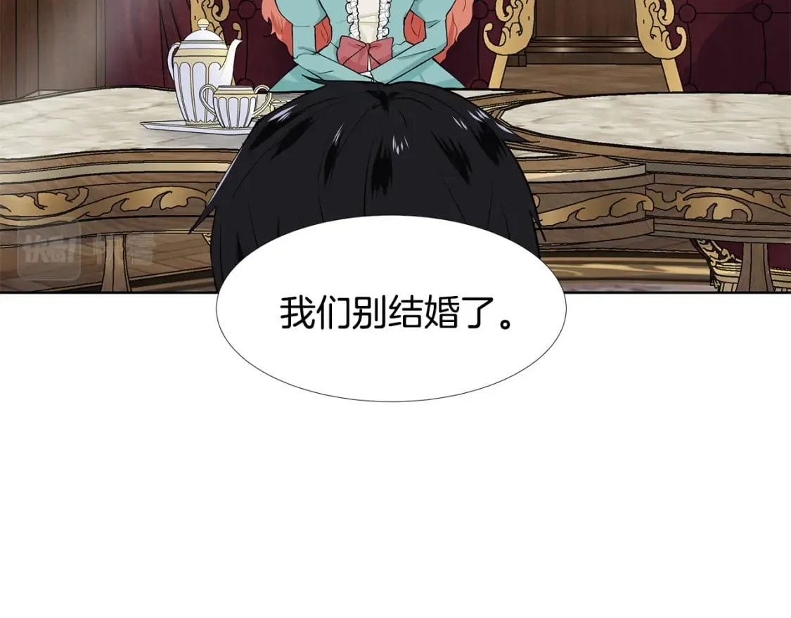 第58话 说好做朋友 第23页