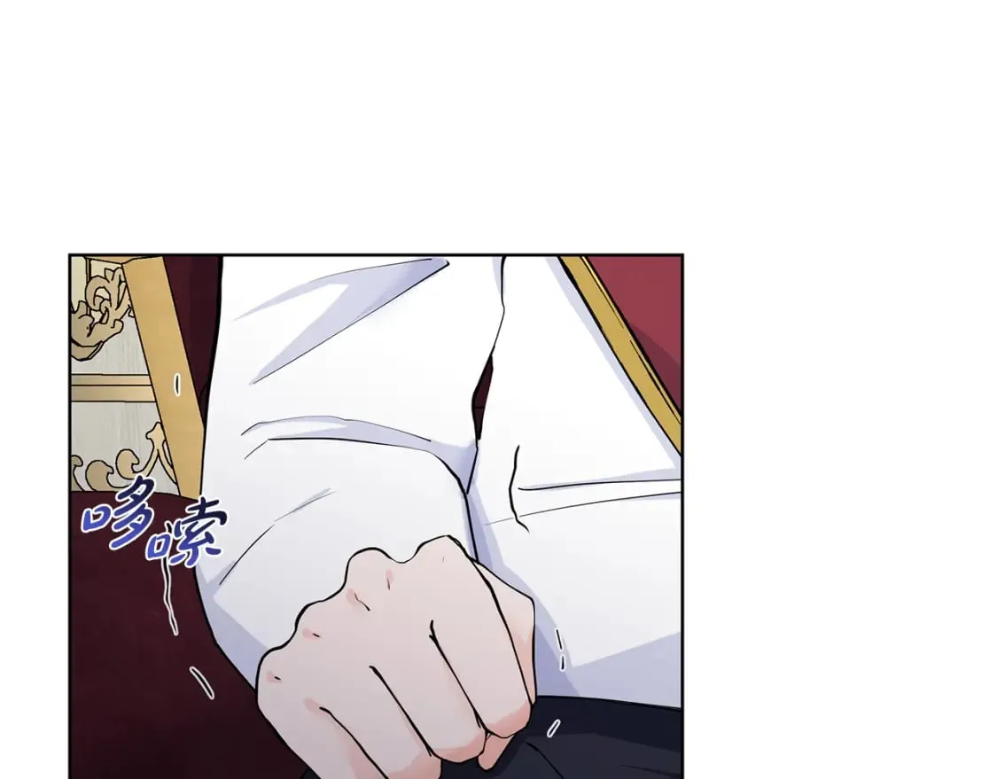 第58话 说好做朋友 第31页