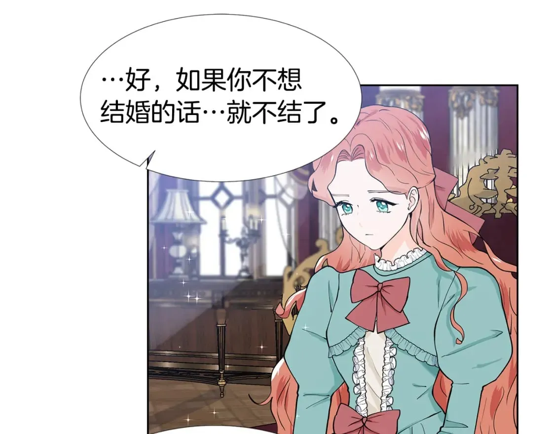 第58话 说好做朋友 第36页