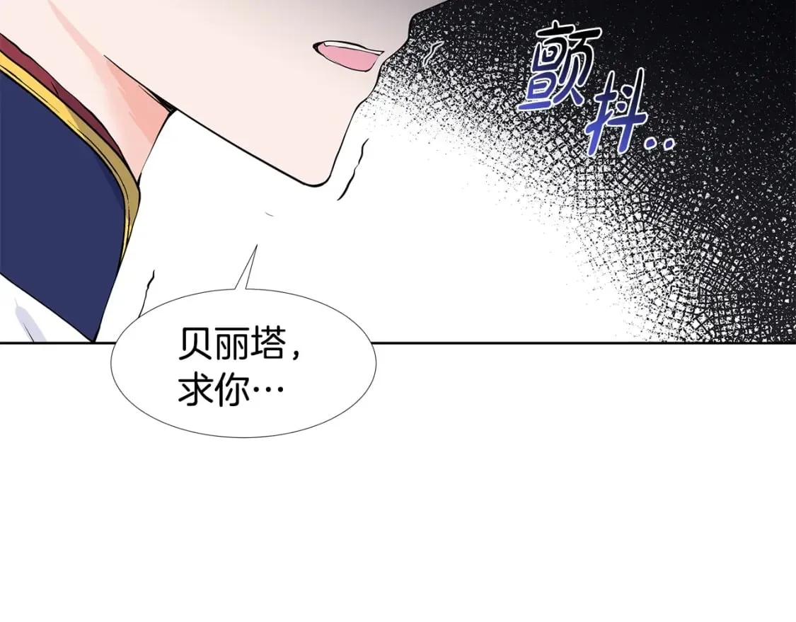 第58话 说好做朋友 第38页
