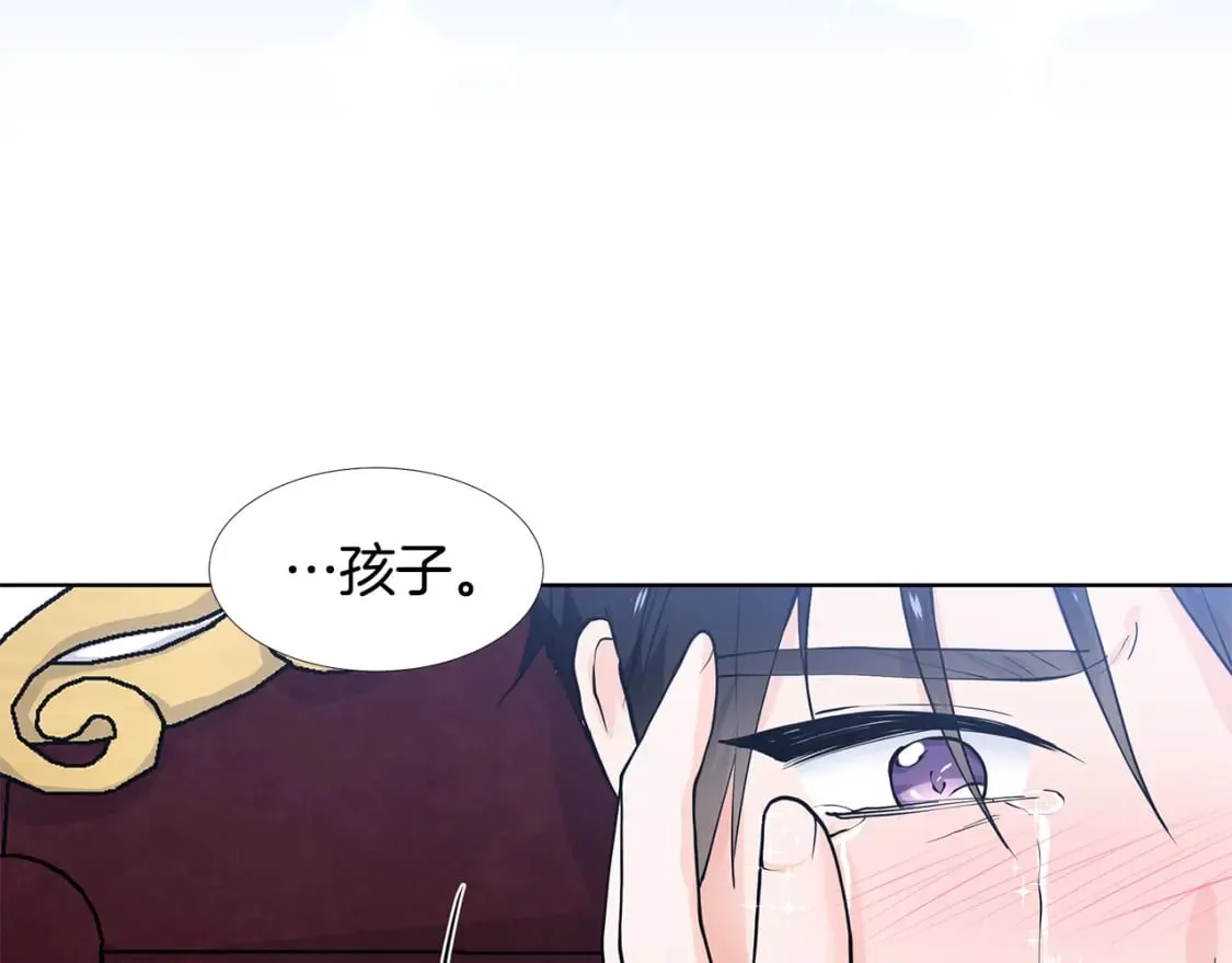 第58话 说好做朋友 第41页