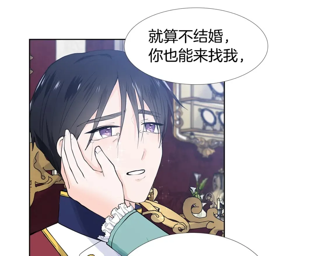 第58话 说好做朋友 第46页