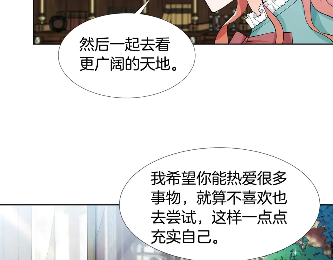 第58话 说好做朋友 第53页