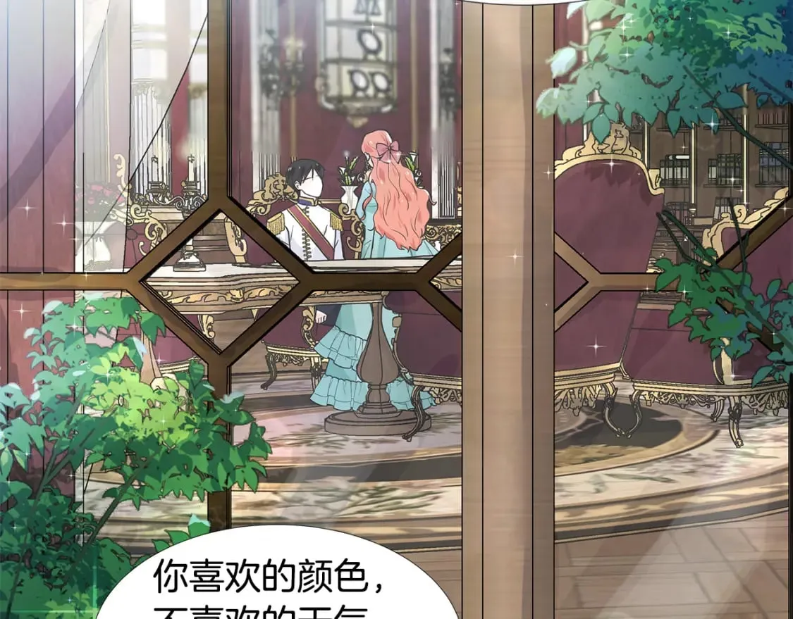 第58话 说好做朋友 第54页