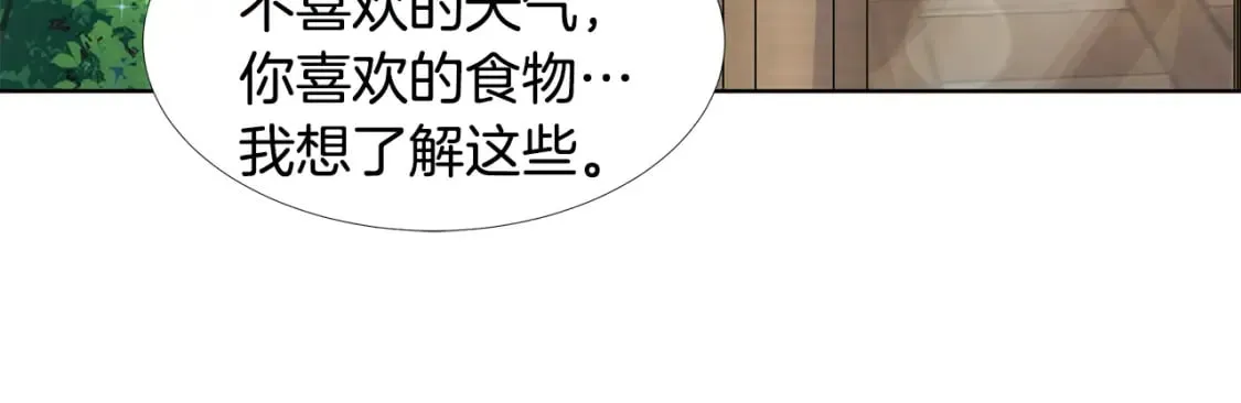 第58话 说好做朋友 第55页