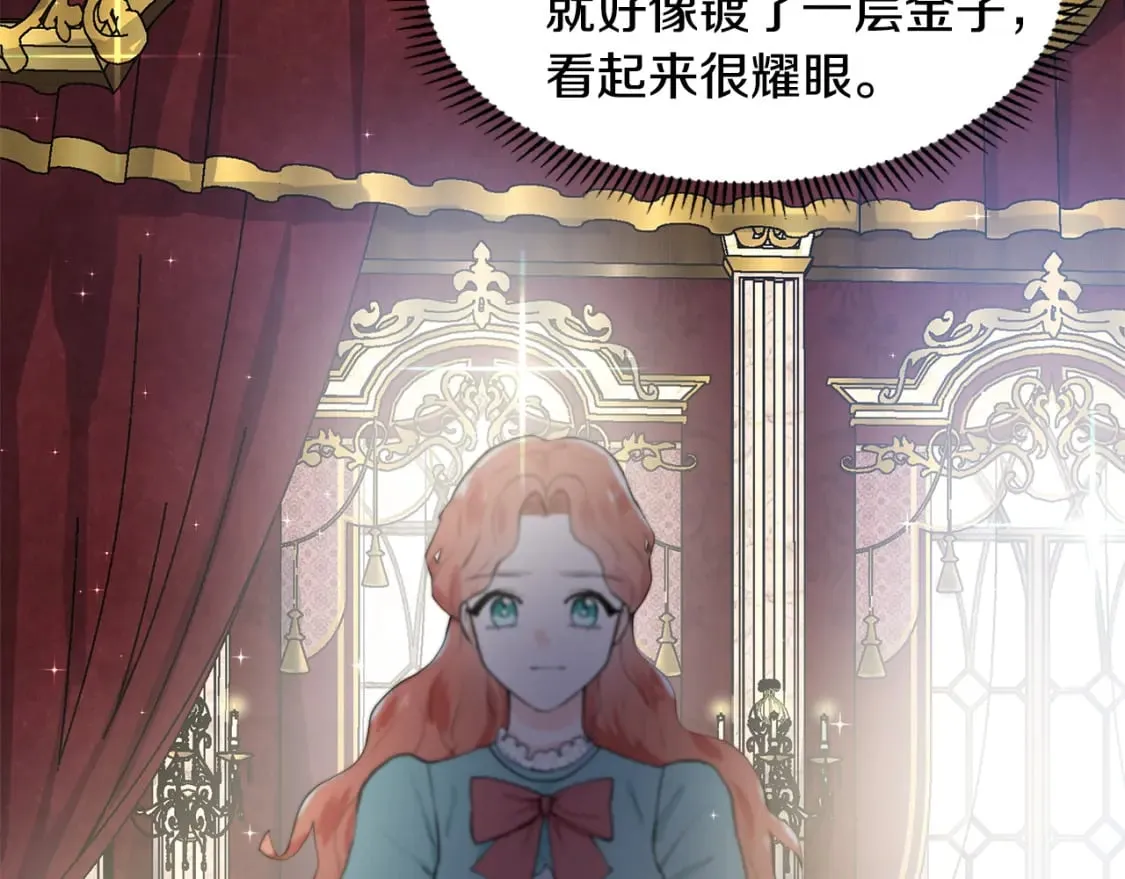 第58话 说好做朋友 第62页
