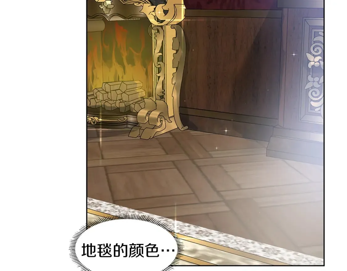 第58话 说好做朋友 第64页