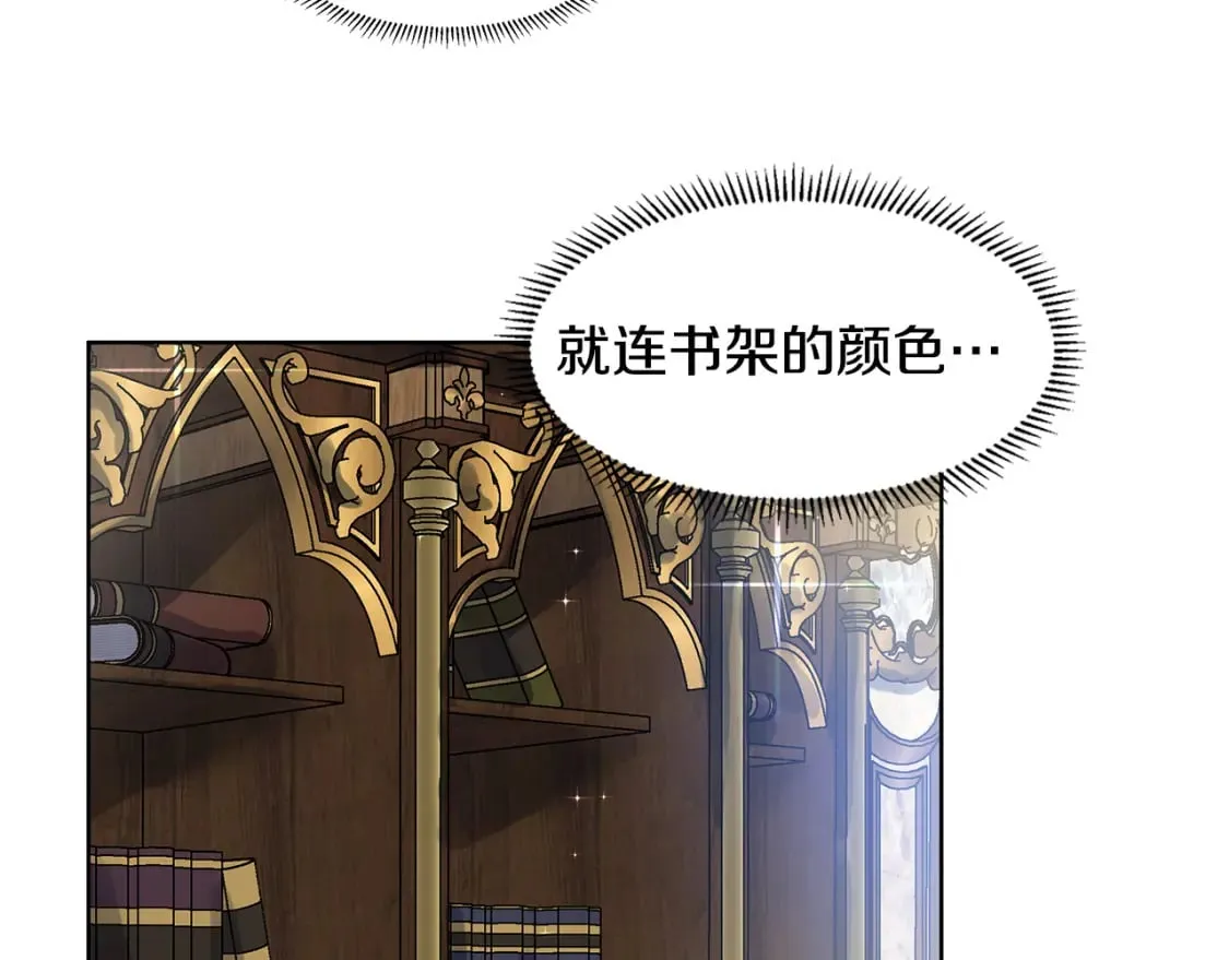 第58话 说好做朋友 第65页