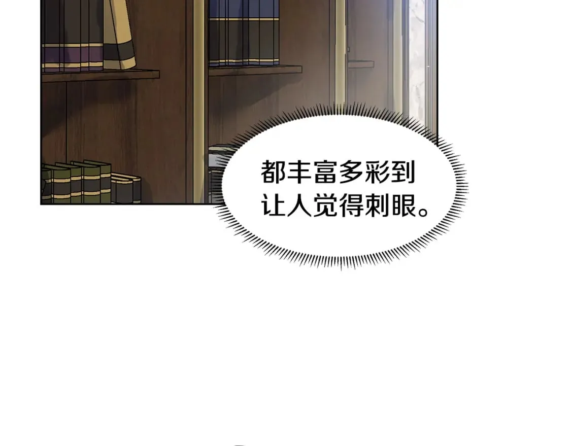 第58话 说好做朋友 第66页