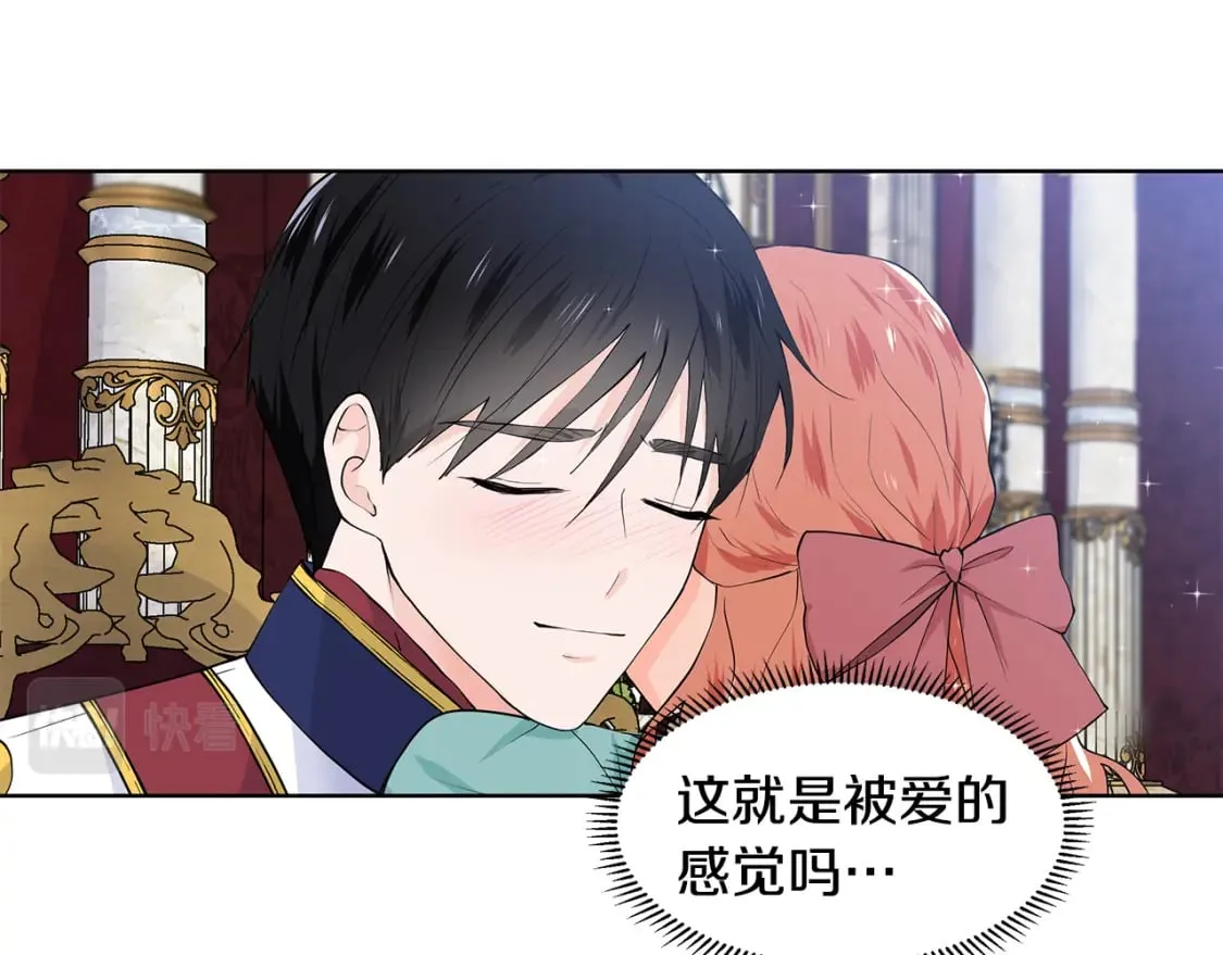 第58话 说好做朋友 第82页