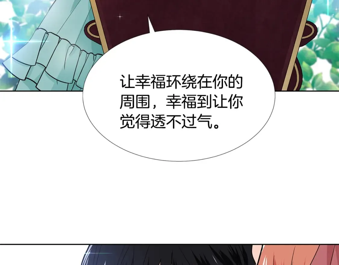 第58话 说好做朋友 第92页