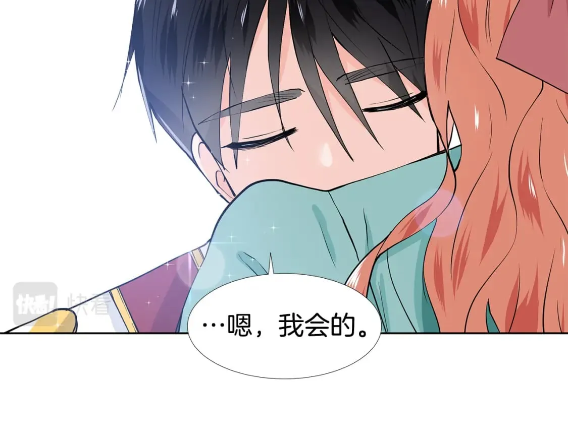 第58话 说好做朋友 第93页