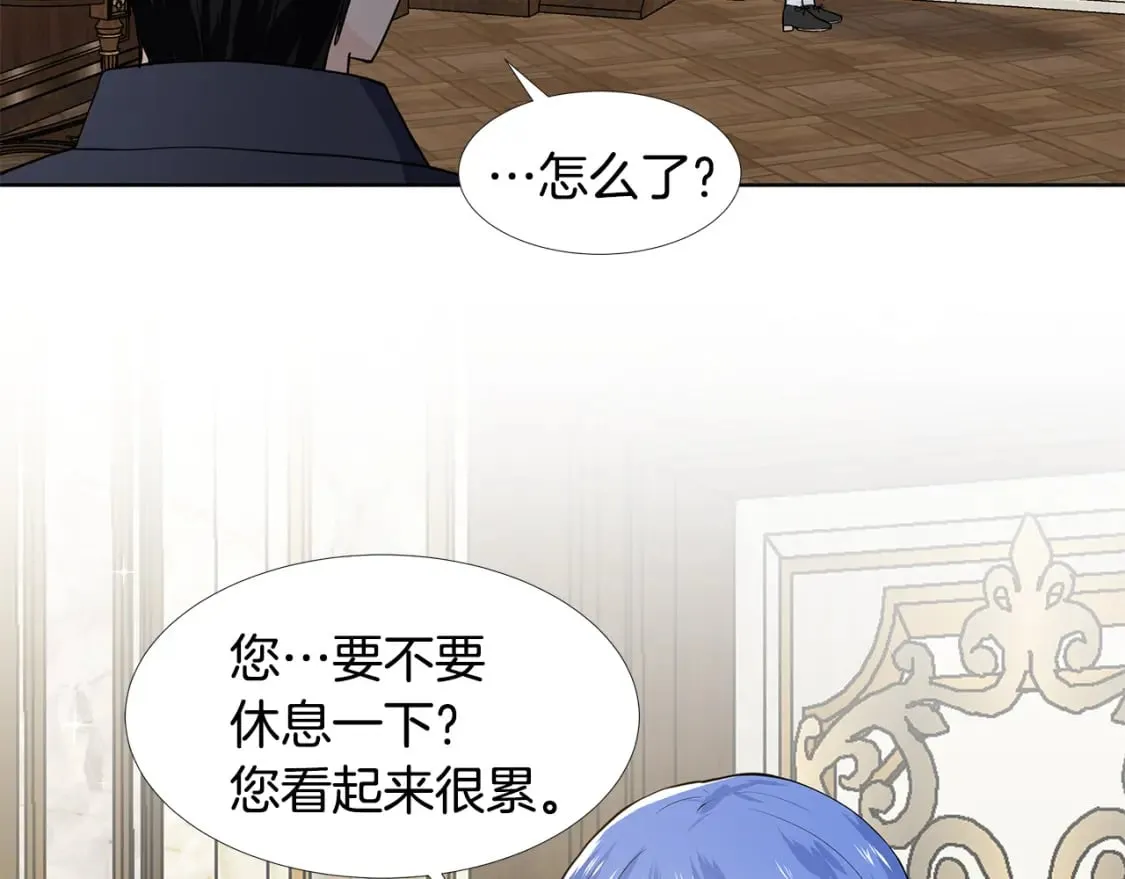 第58话 说好做朋友 第105页