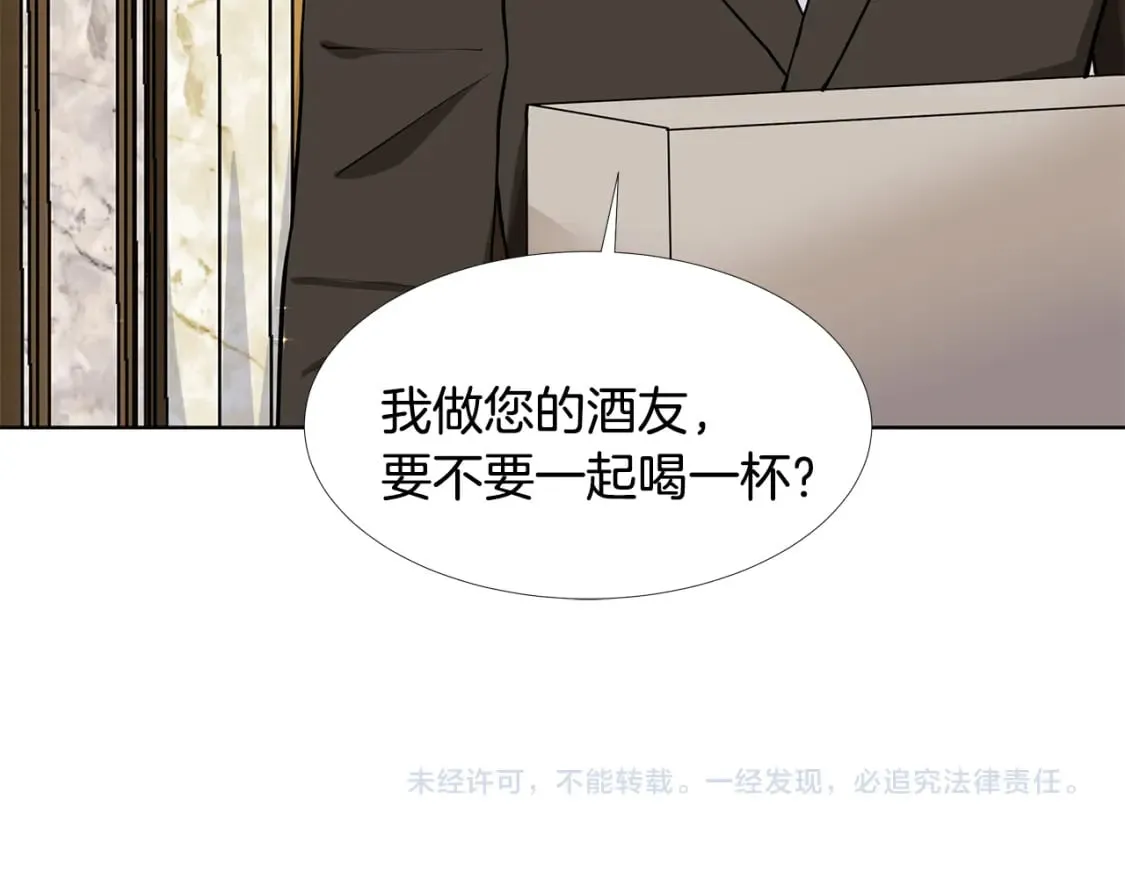 第58话 说好做朋友 第107页