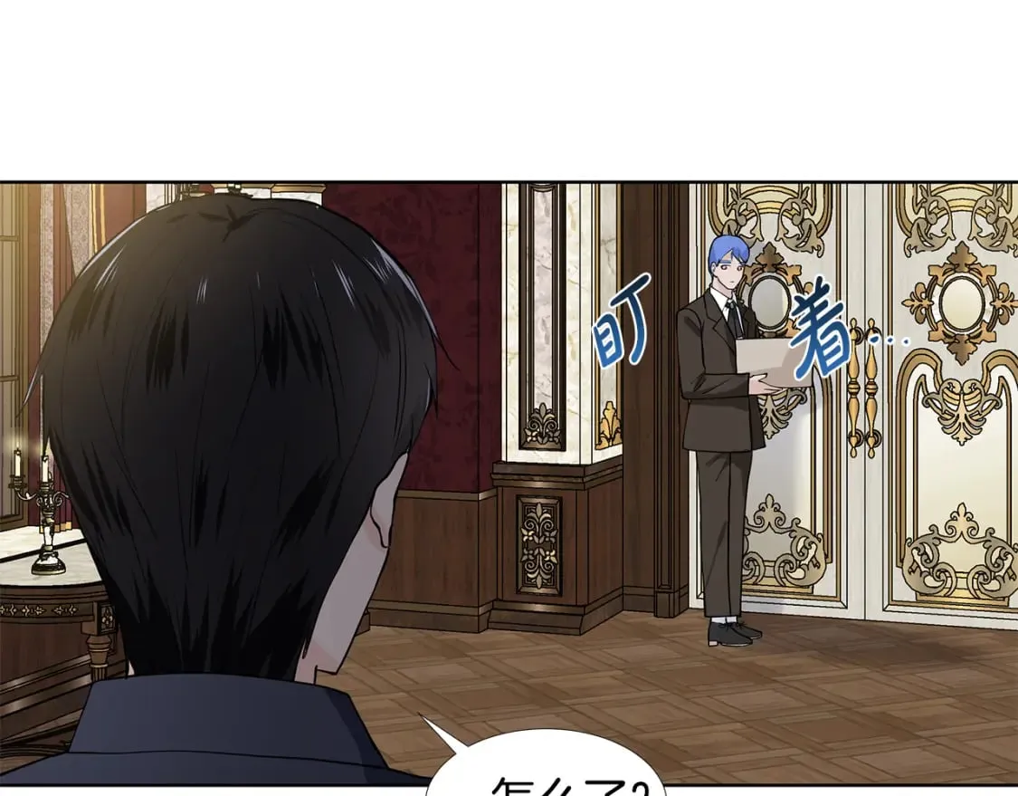 第59话 近在眼前的人 第5页