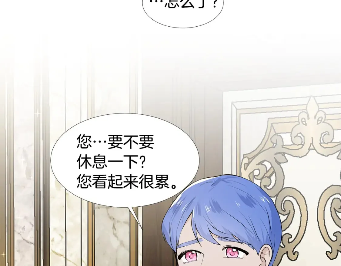 第59话 近在眼前的人 第6页