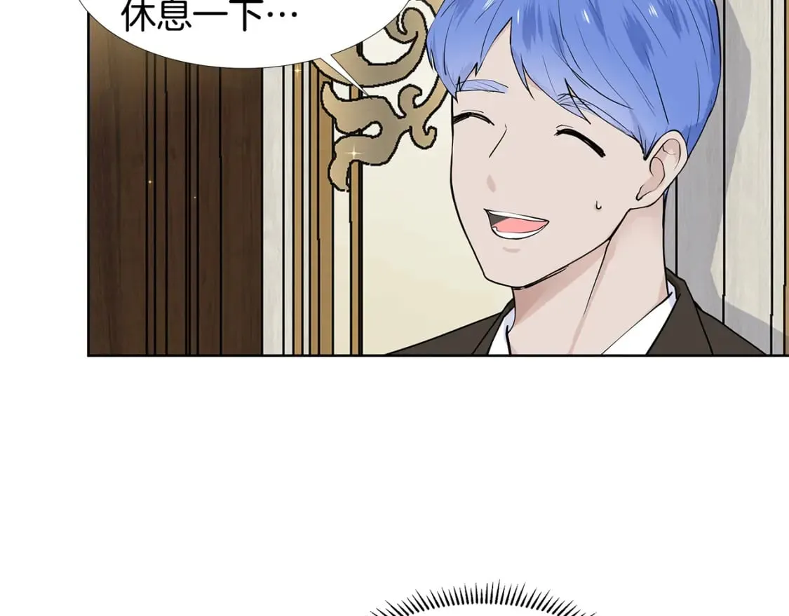 第59话 近在眼前的人 第10页
