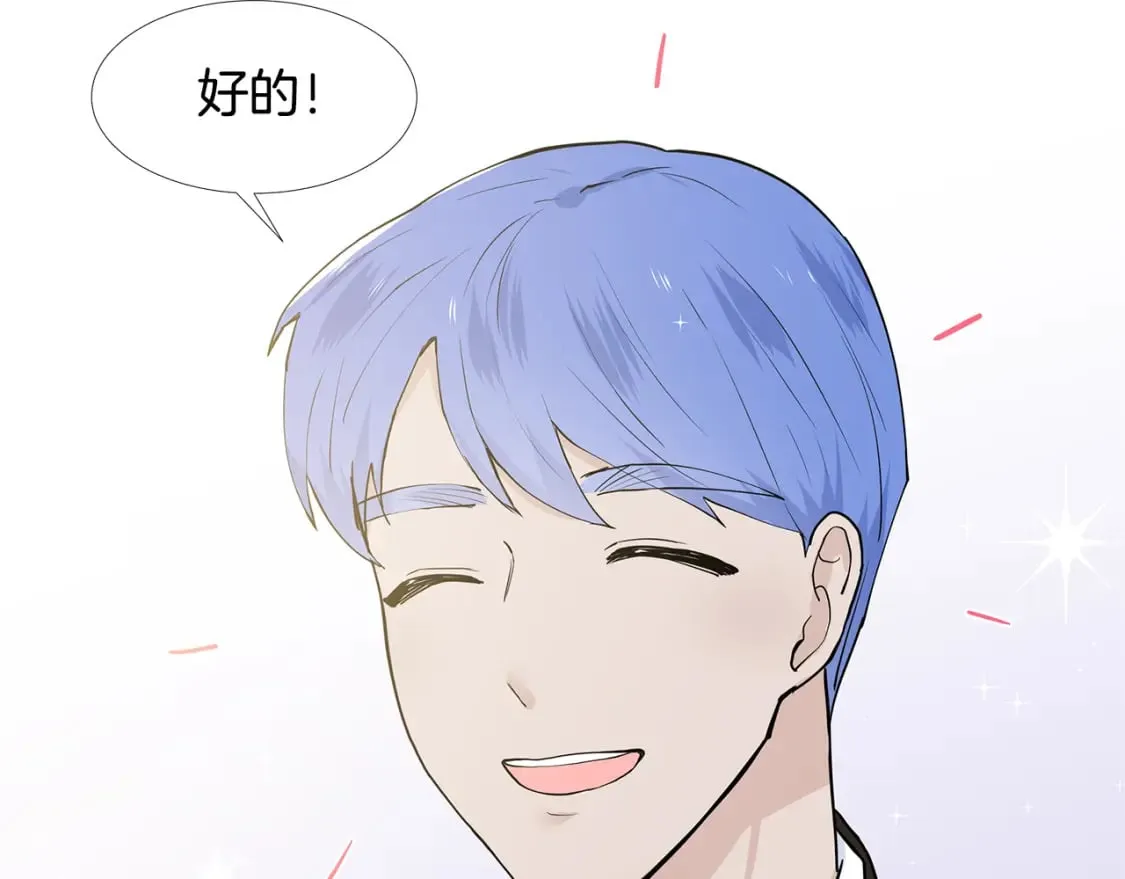 第59话 近在眼前的人 第14页
