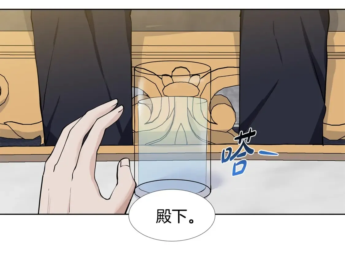 第59话 近在眼前的人 第24页