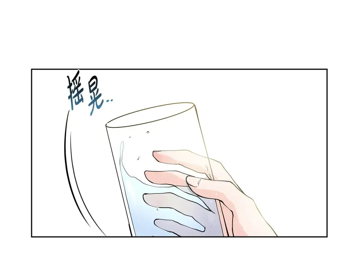 第59话 近在眼前的人 第29页