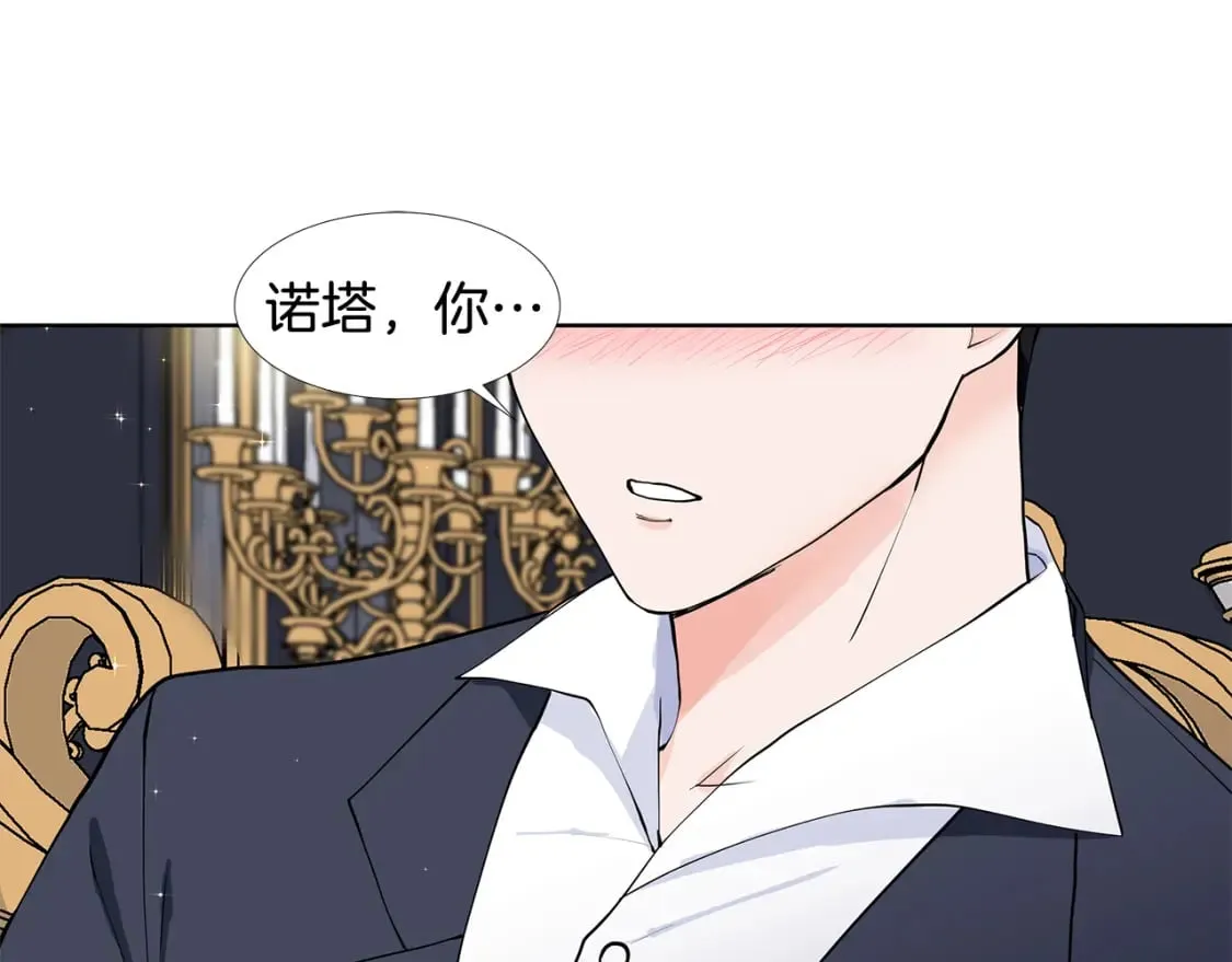 第59话 近在眼前的人 第30页