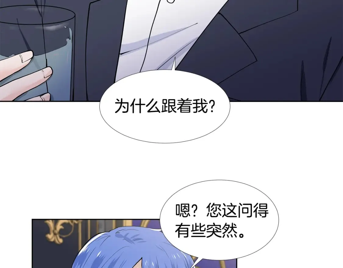第59话 近在眼前的人 第31页