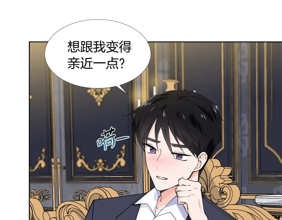 第59话 近在眼前的人 第38页