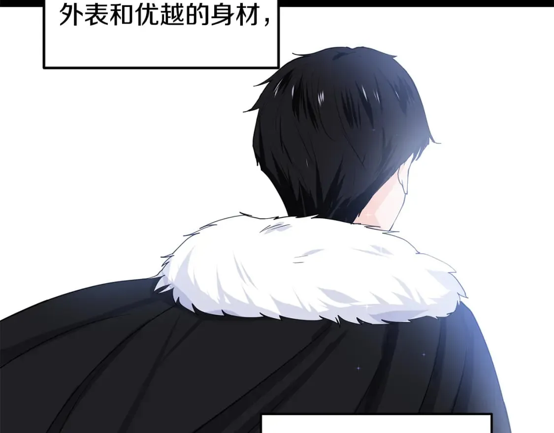 第59话 近在眼前的人 第48页