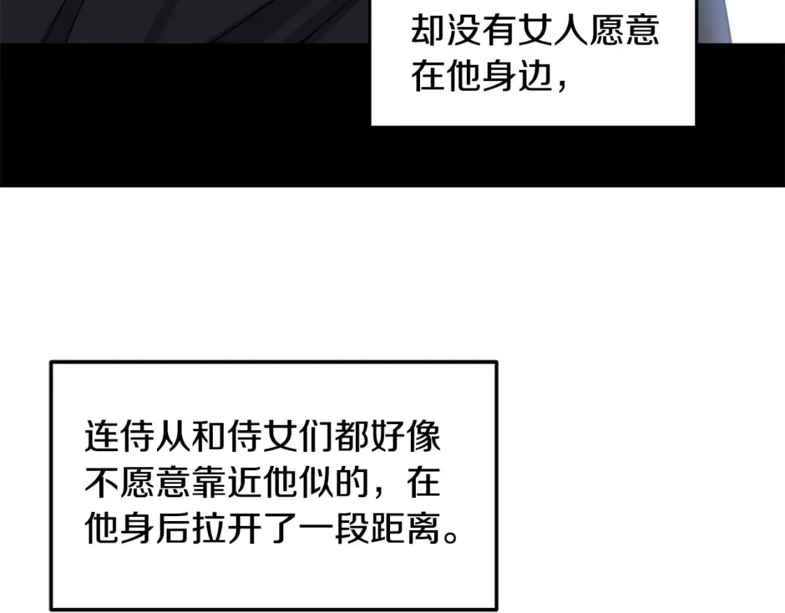 第59话 近在眼前的人 第49页