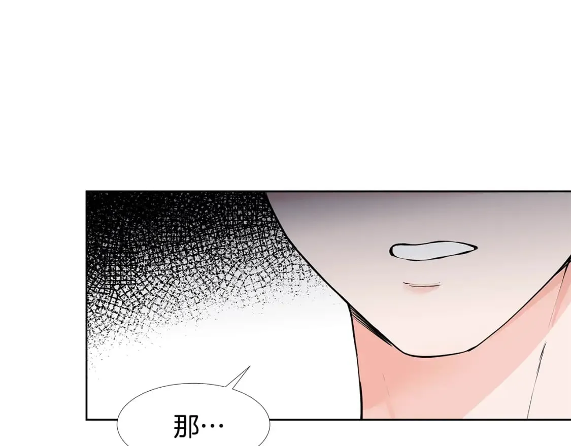 第59话 近在眼前的人 第64页