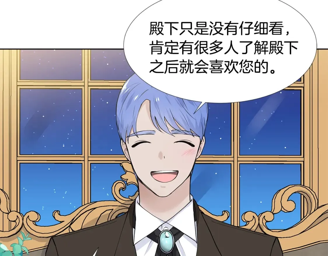 第59话 近在眼前的人 第73页