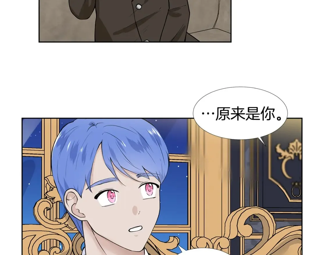 第59话 近在眼前的人 第77页