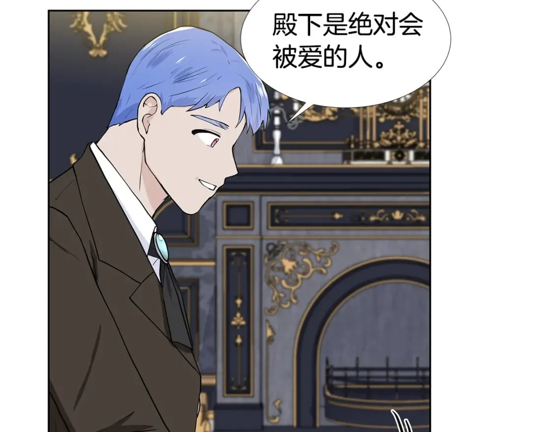 第59话 近在眼前的人 第88页