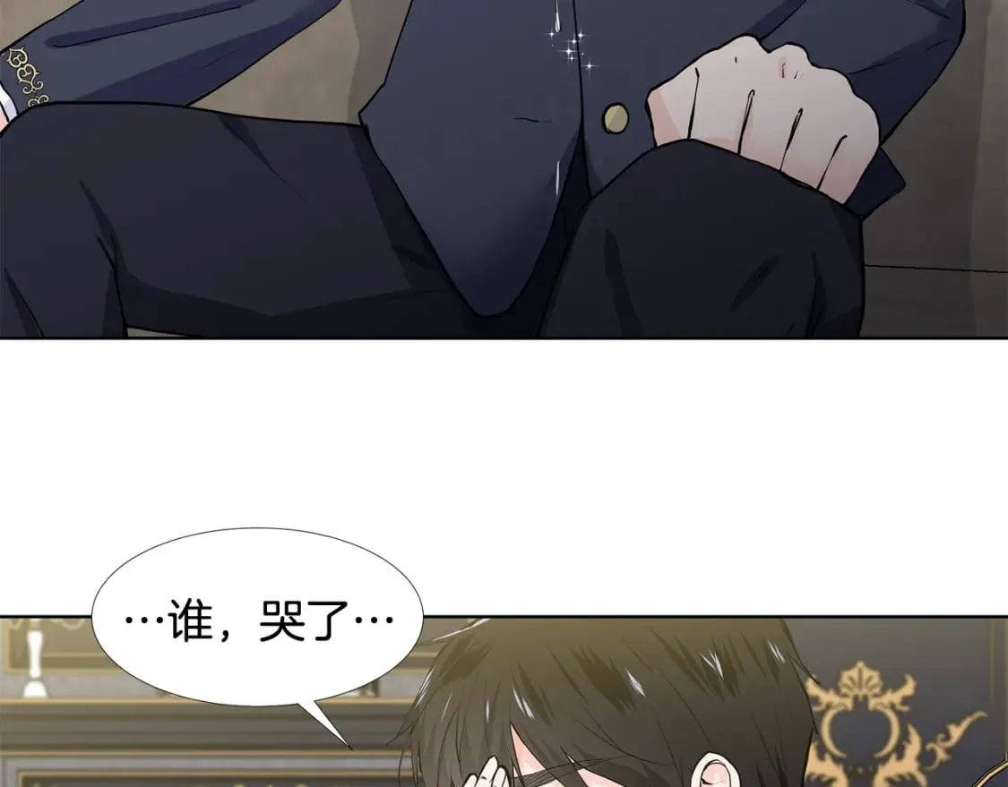 第59话 近在眼前的人 第92页