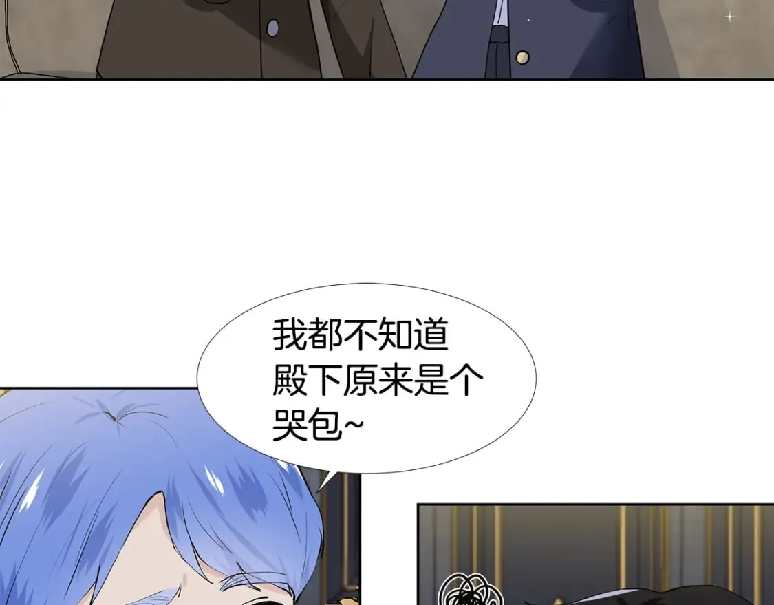 第59话 近在眼前的人 第95页