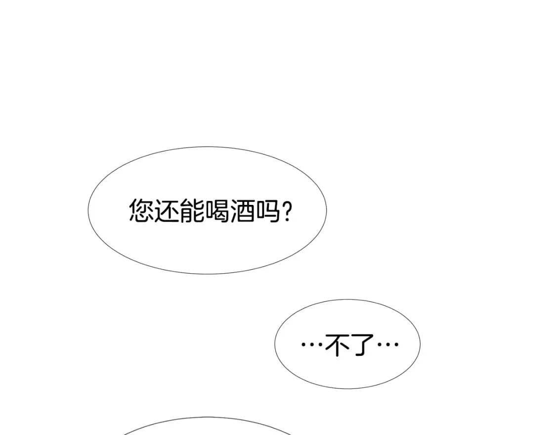第59话 近在眼前的人 第97页