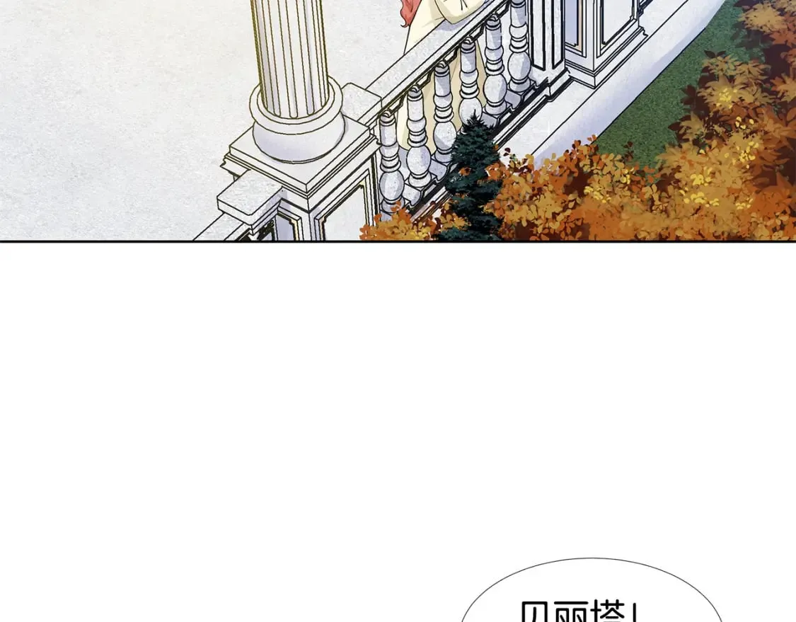 第60话 寻找我的幸福 第9页